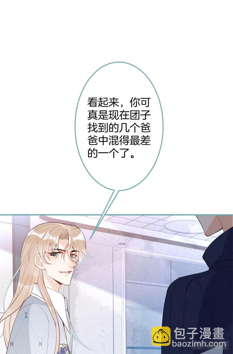 61(1/2)-第63话