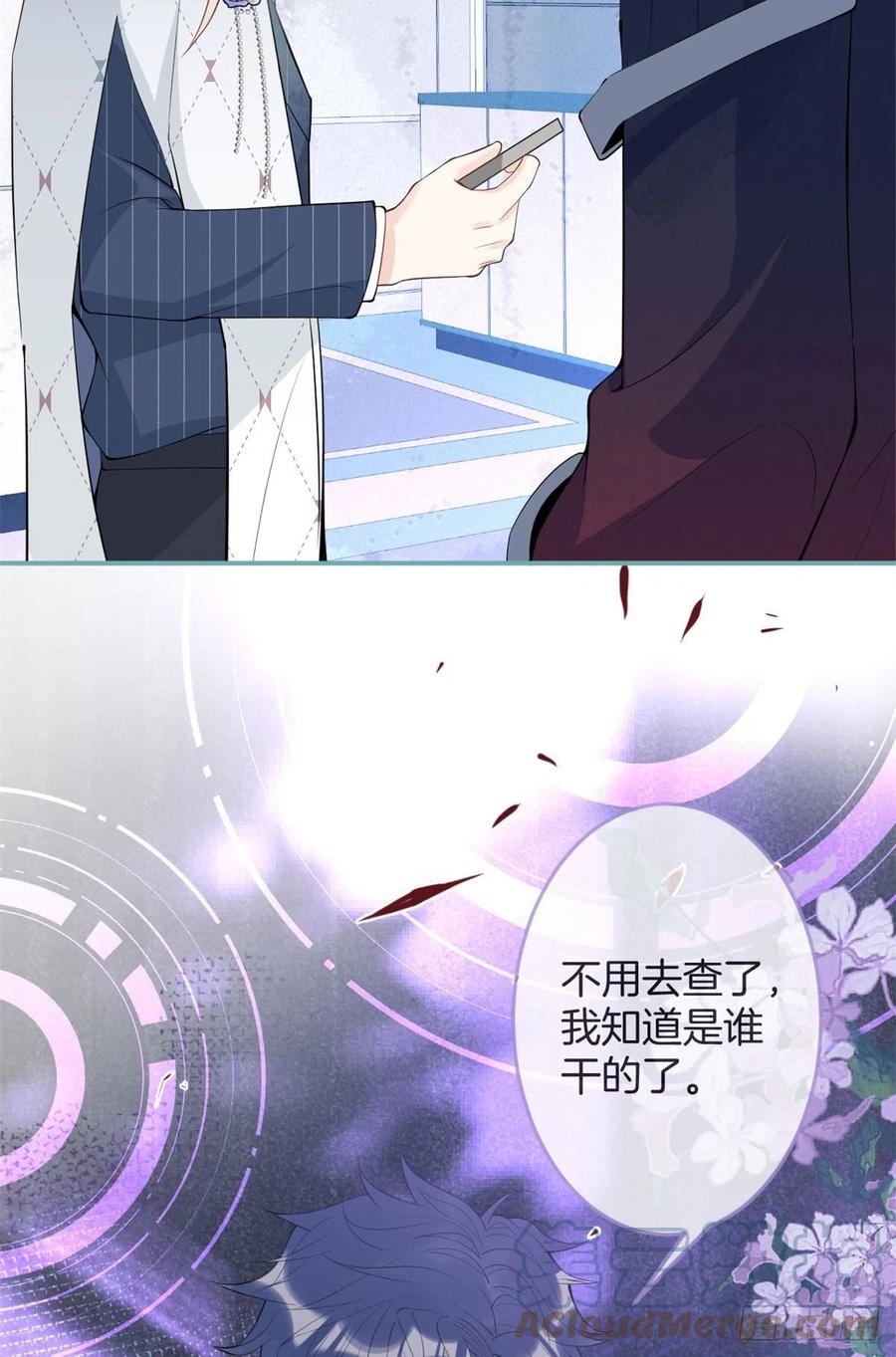 61(1/2)-第63话