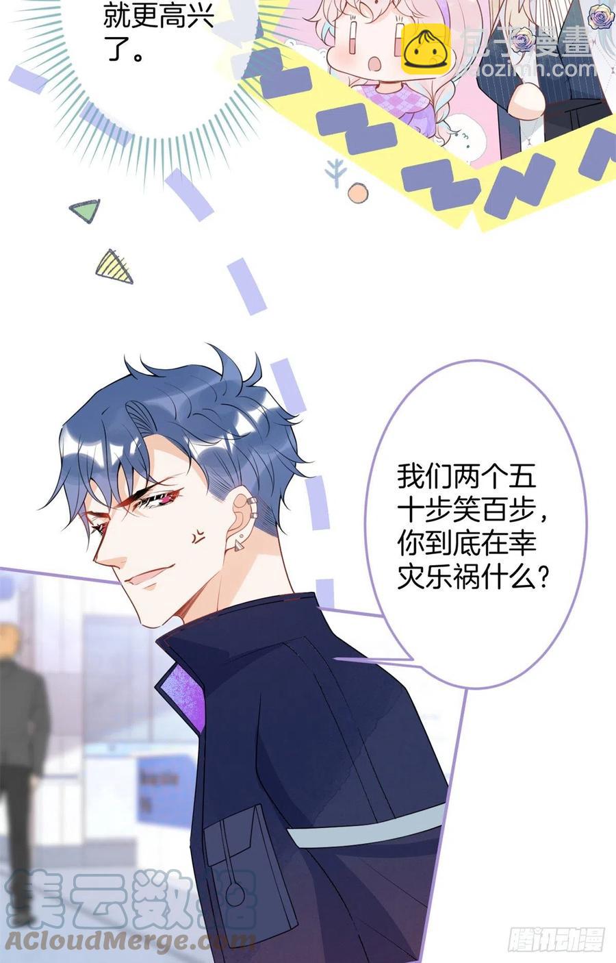 61(1/2)-第63话