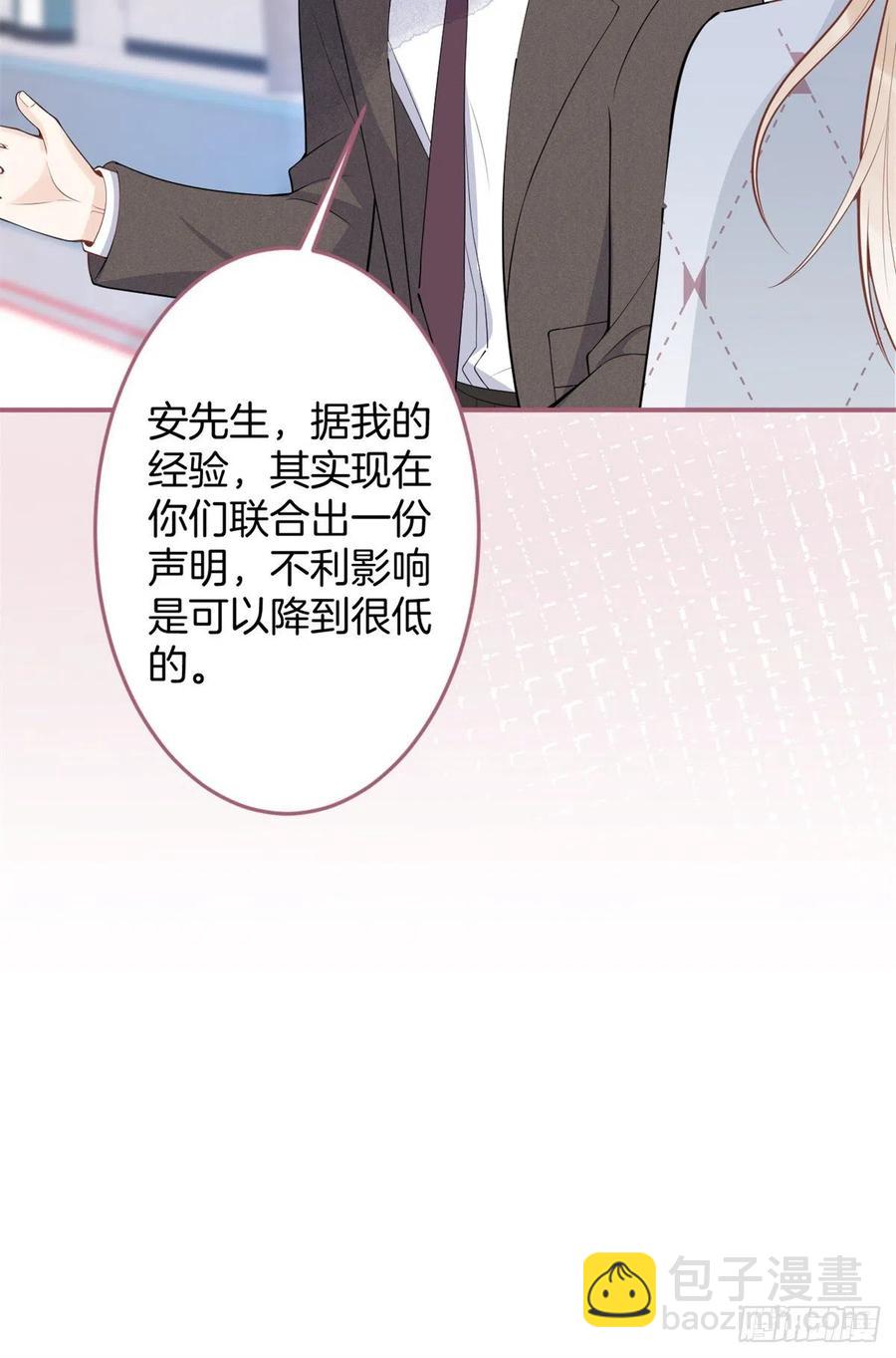 61(1/2)-第63话