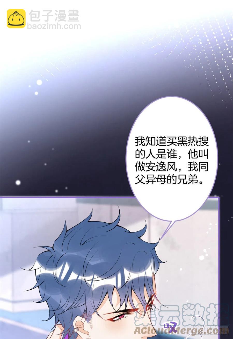 61(1/2)-第63话