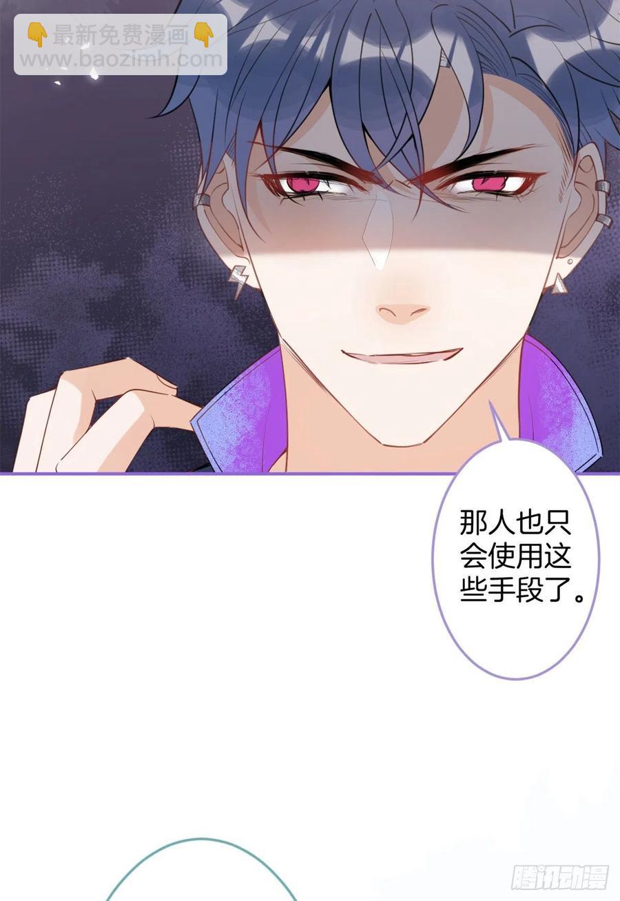 61(1/2)-第63话