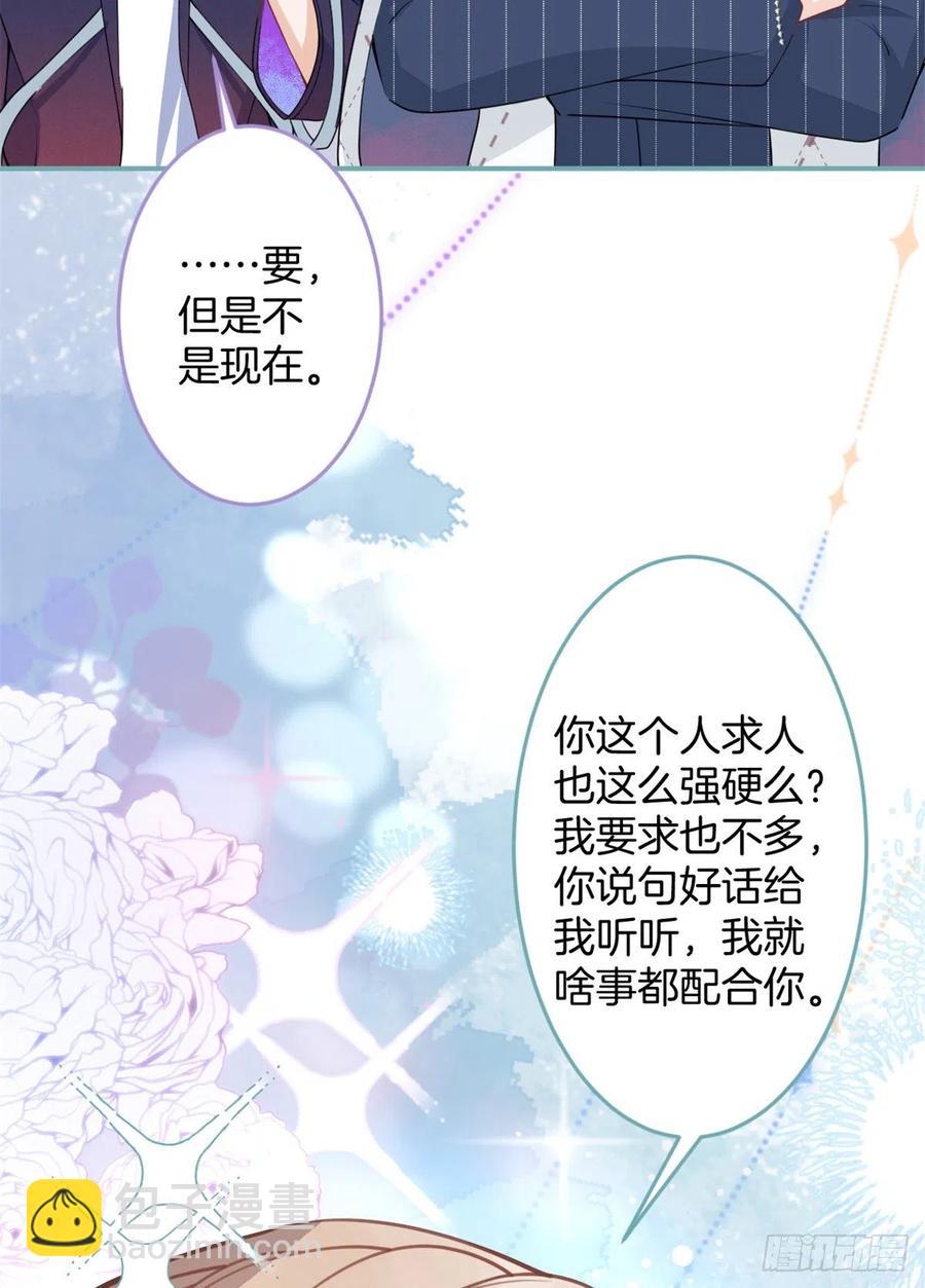 61(1/2)-第63话