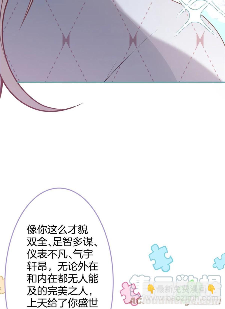 61(1/2)-第63话