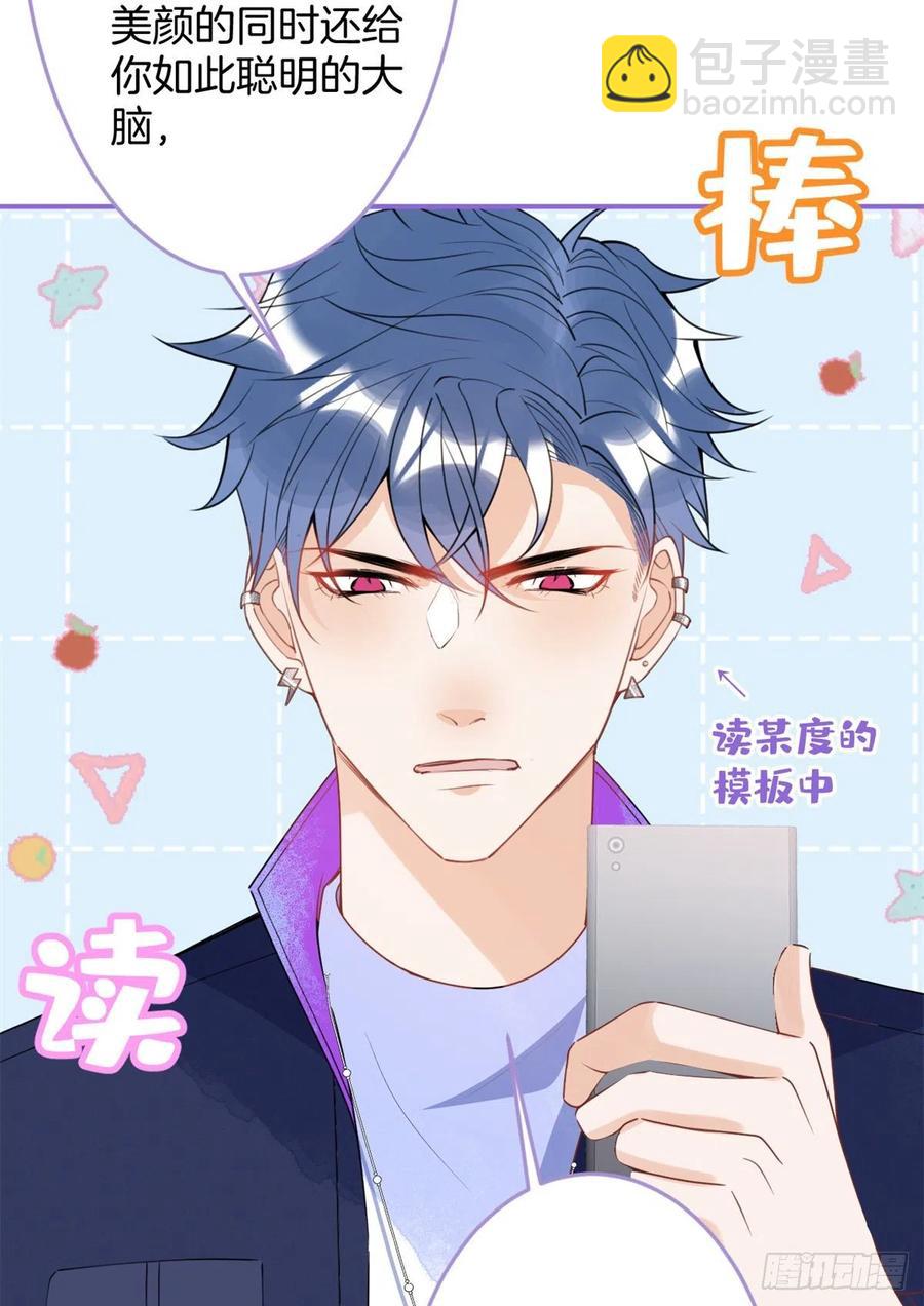 61(1/2)-第63话