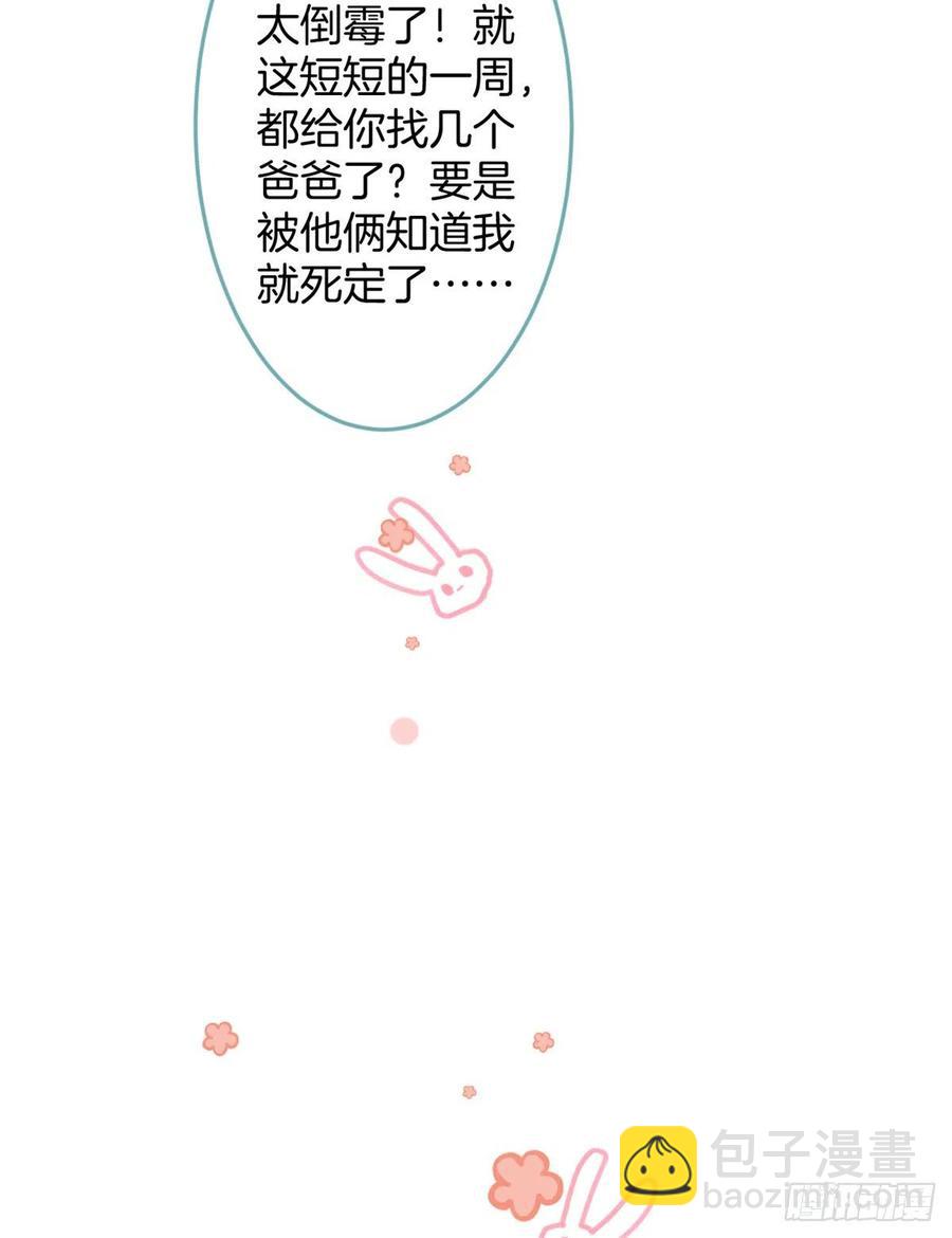 61(1/2)-第63话