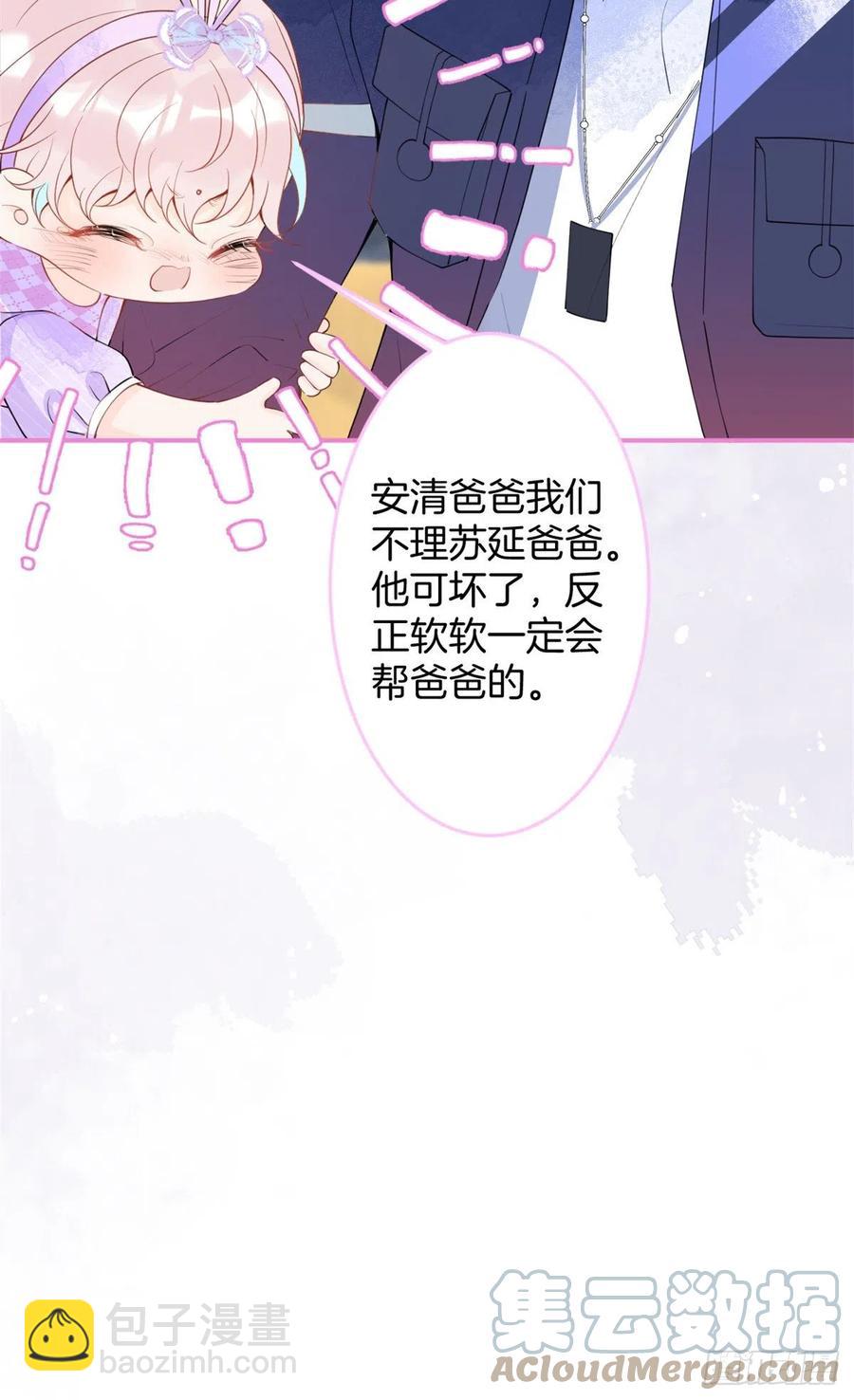 63-第65话