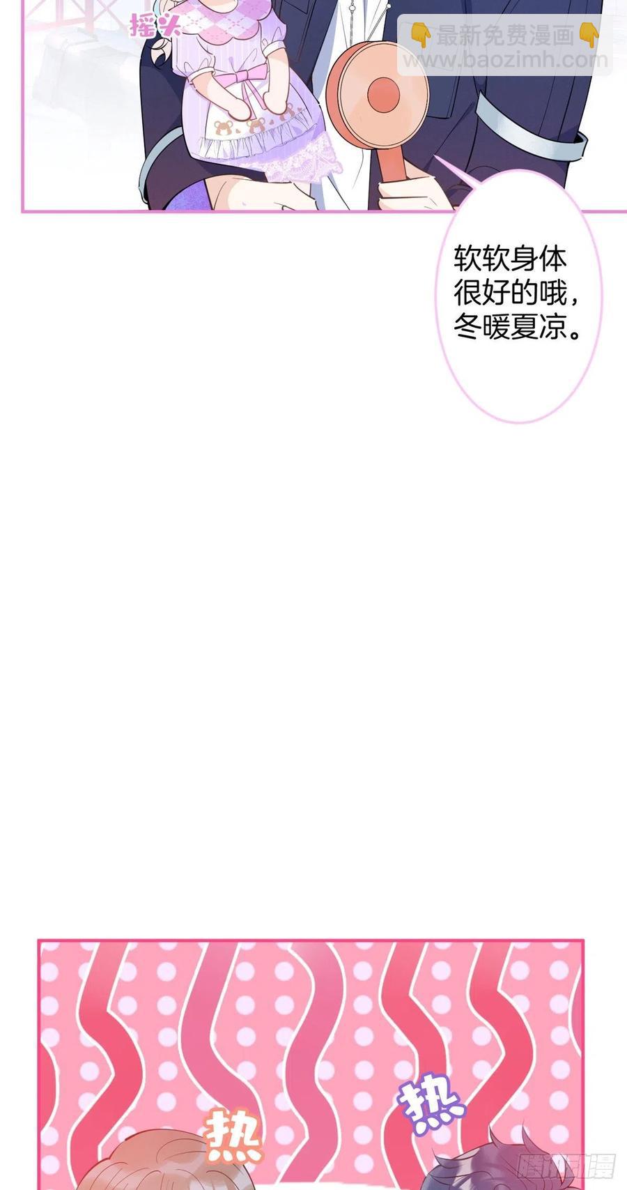 65-第67话