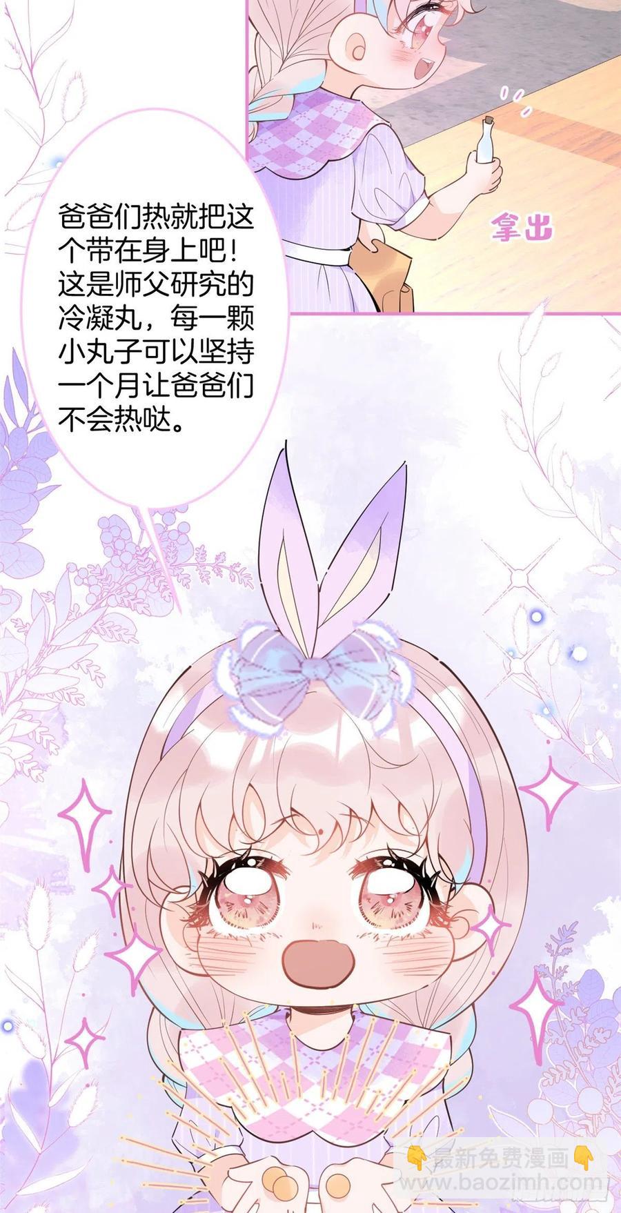 65-第67话