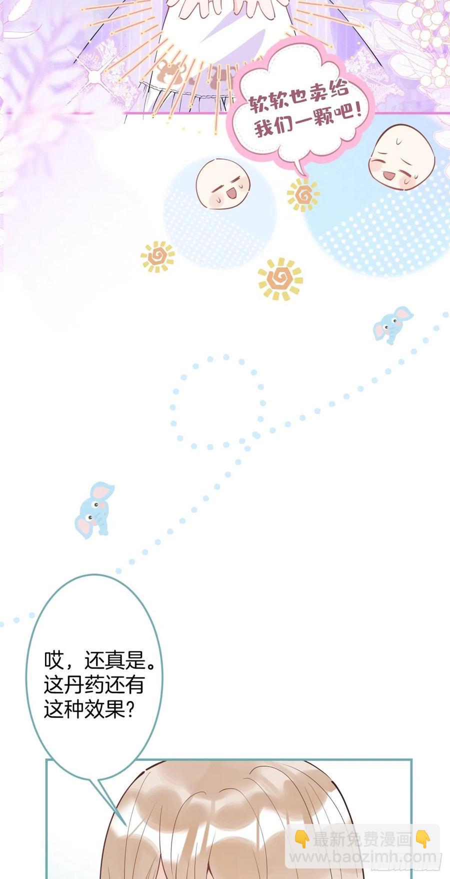 65-第67话