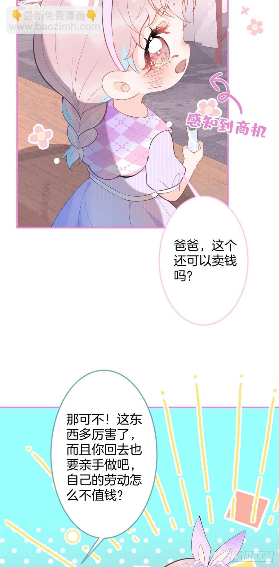 65-第67话