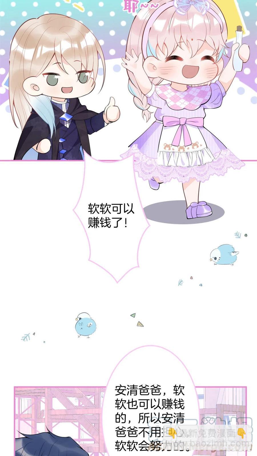 65-第67话