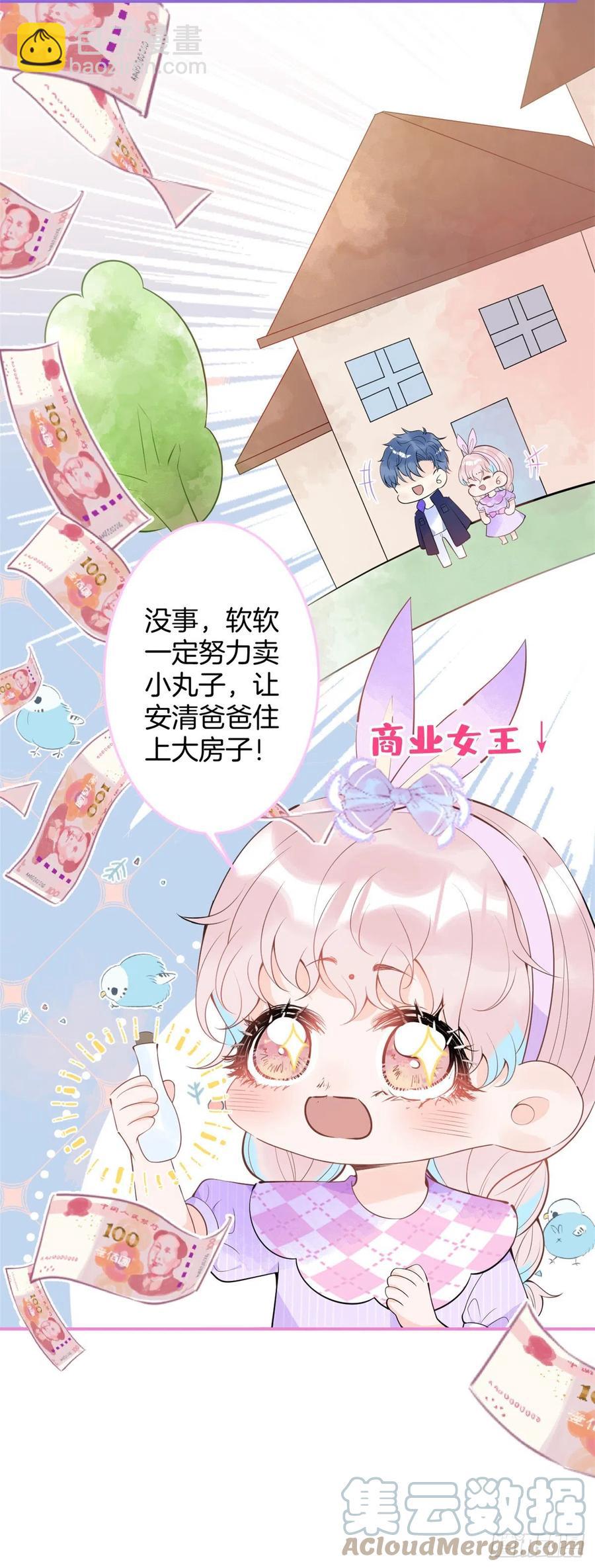 65-第67话
