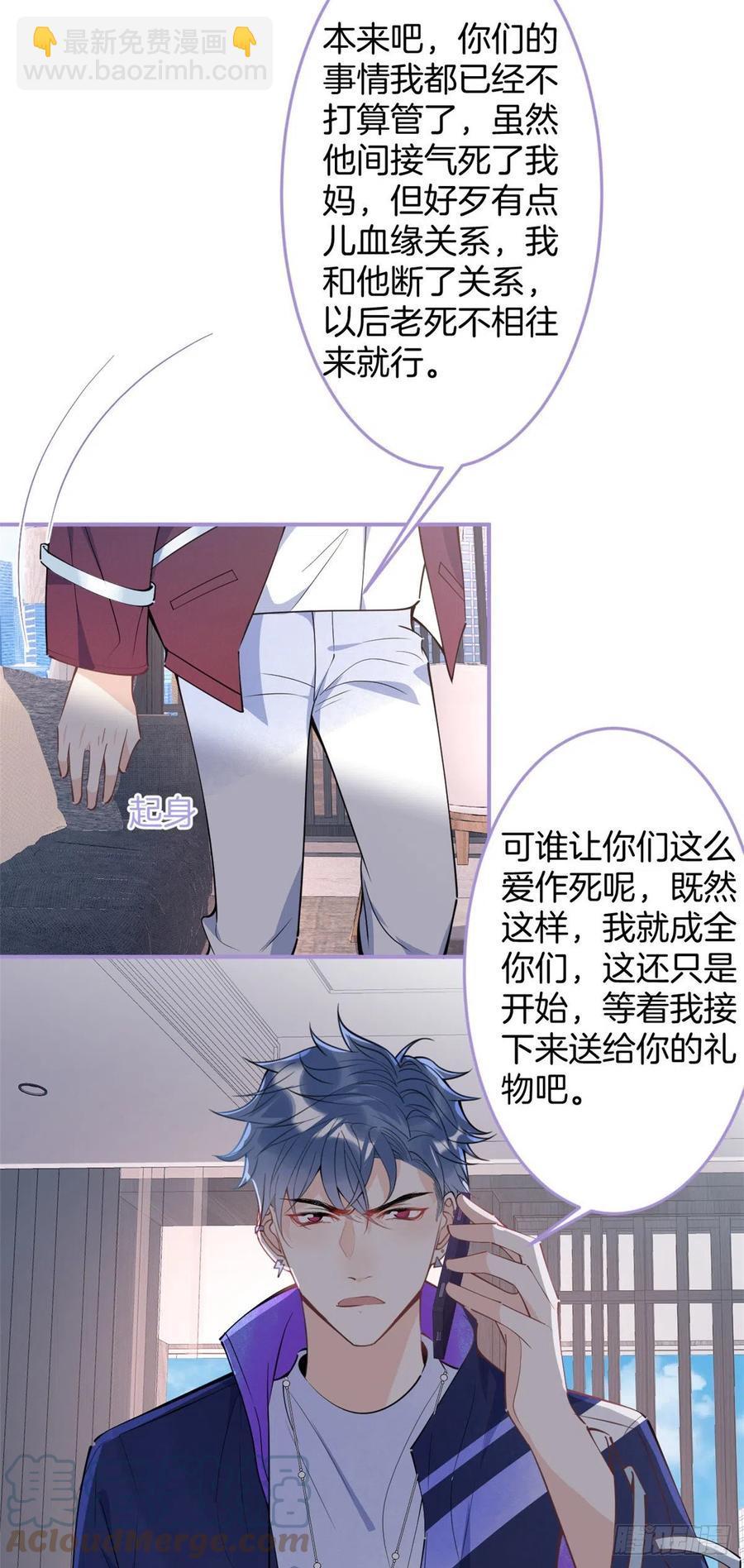 65-第67话