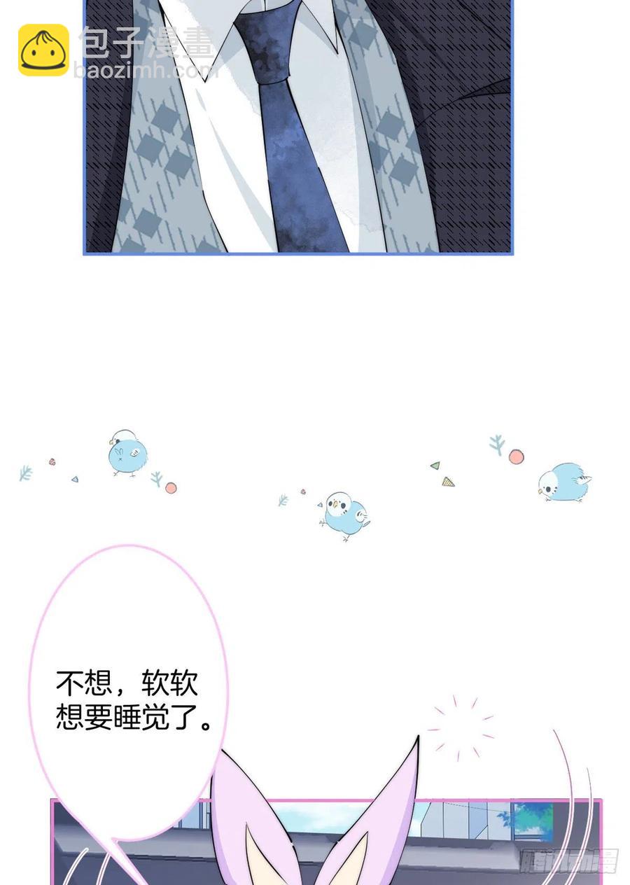 67-第69话