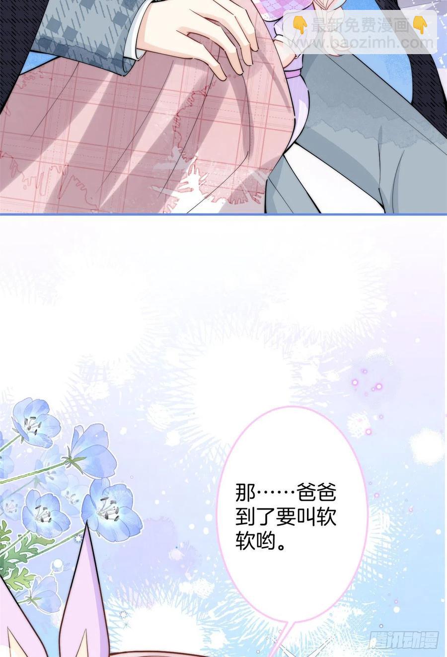 67-第69话