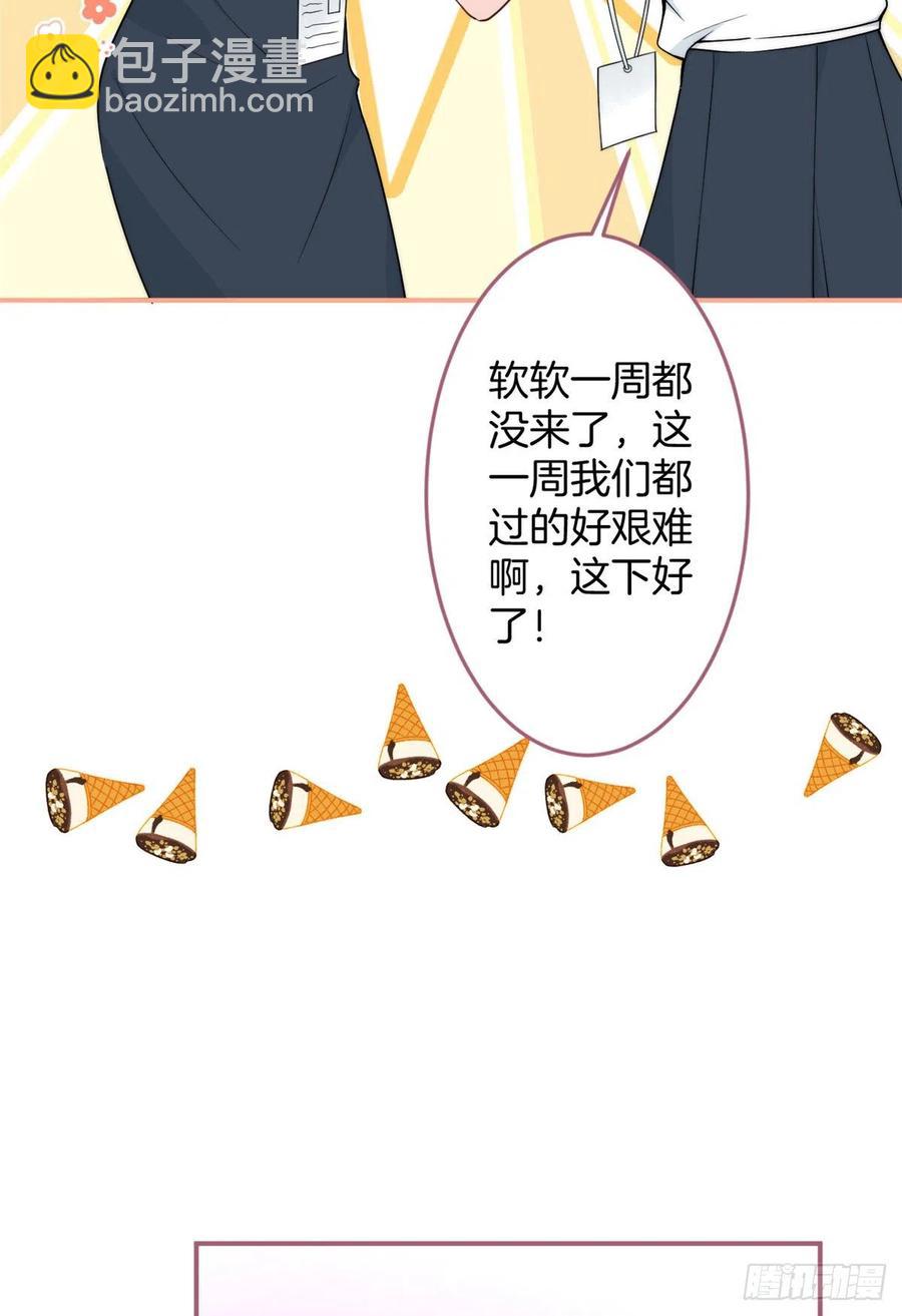 67-第69话