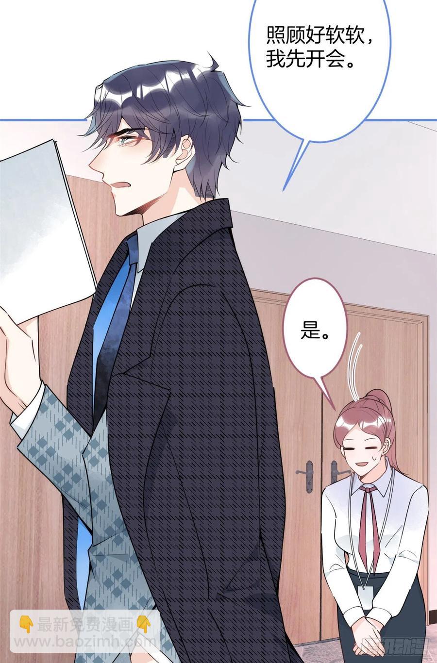 67-第69话