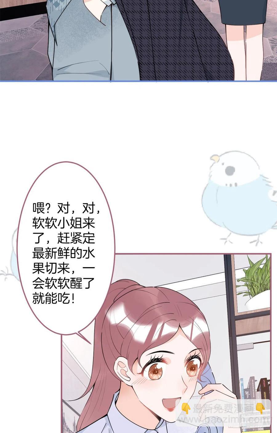 67-第69话