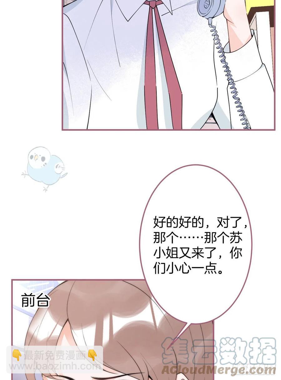 67-第69话