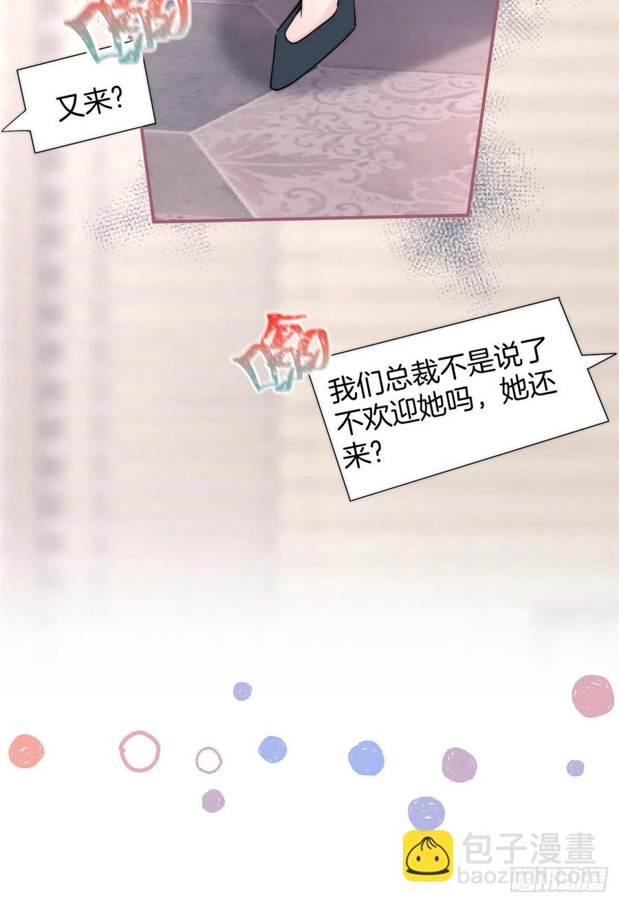 67-第69话