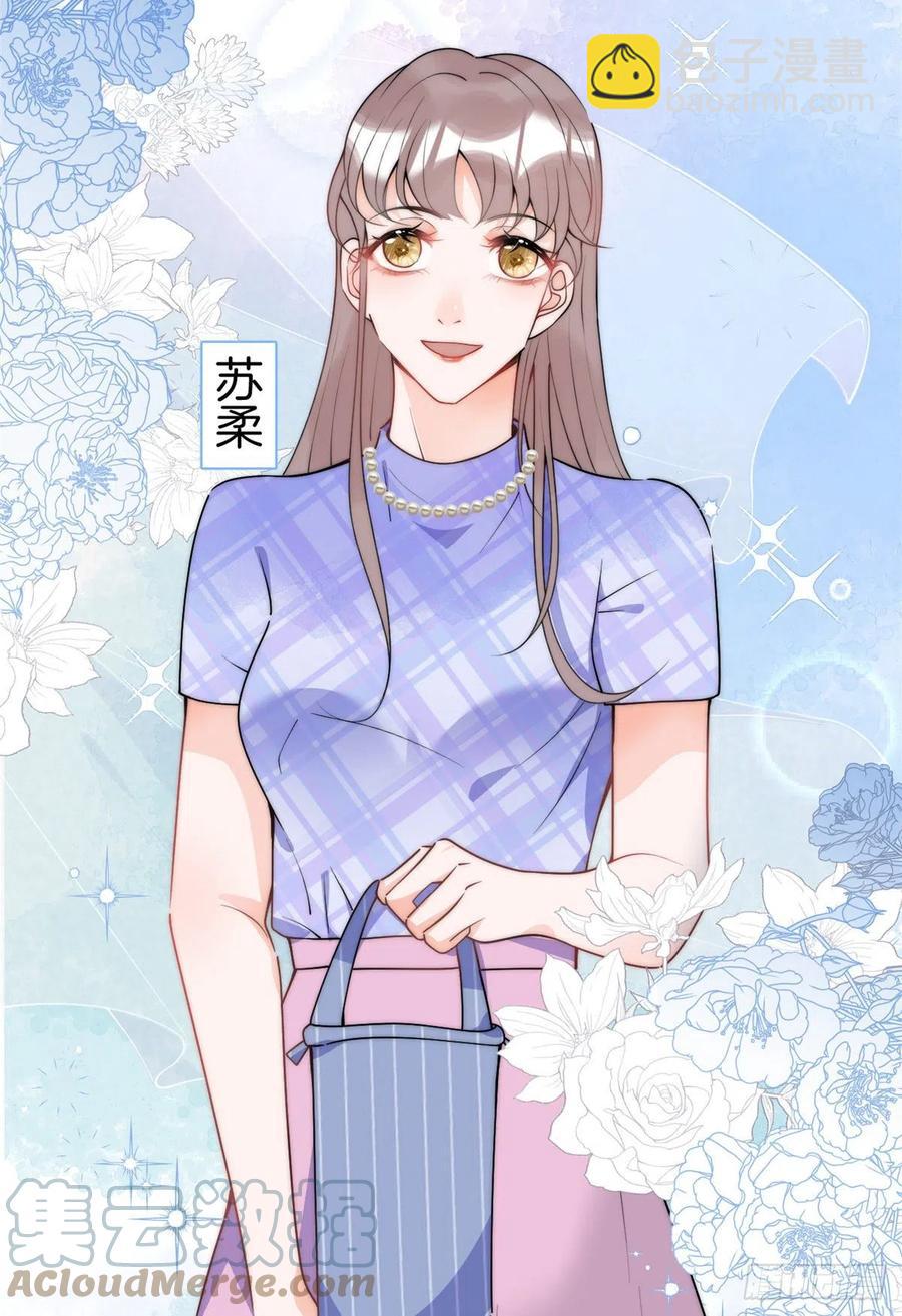 67-第69话