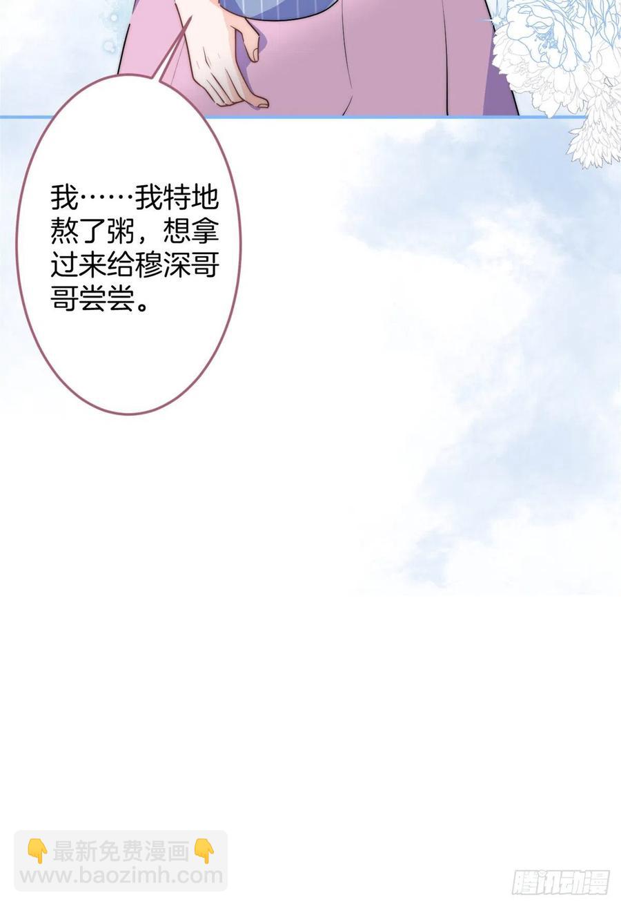 67-第69话