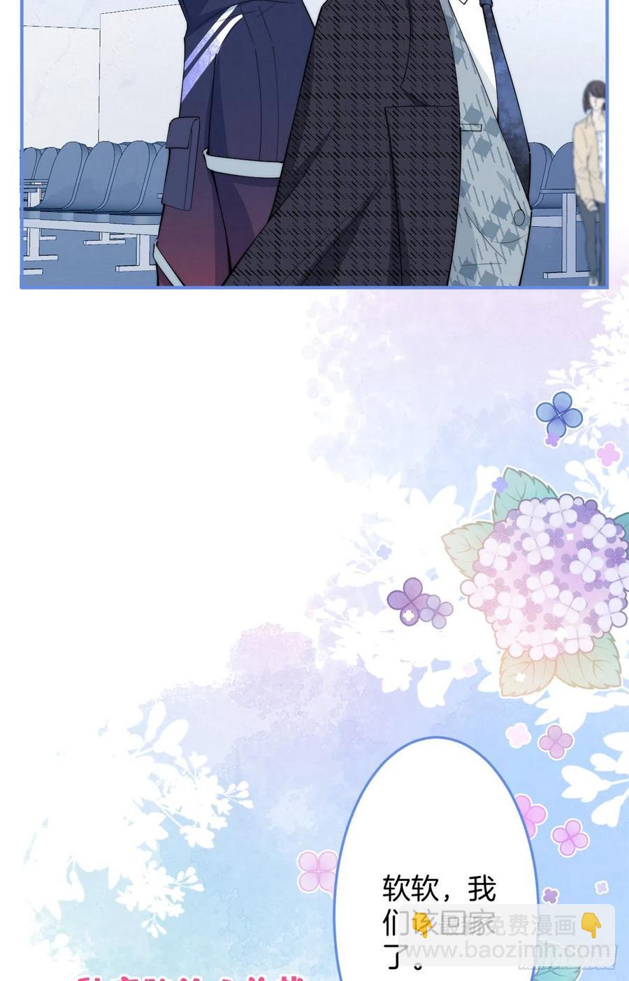 67-第69话