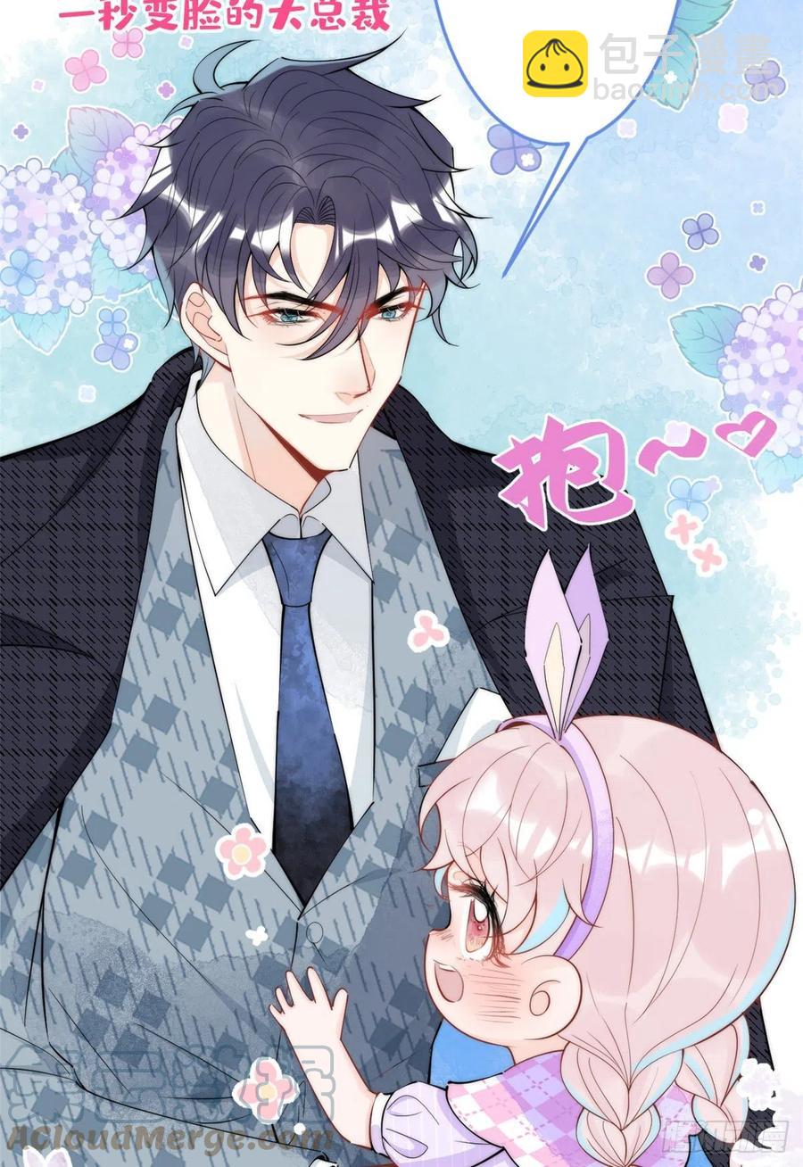 67-第69话