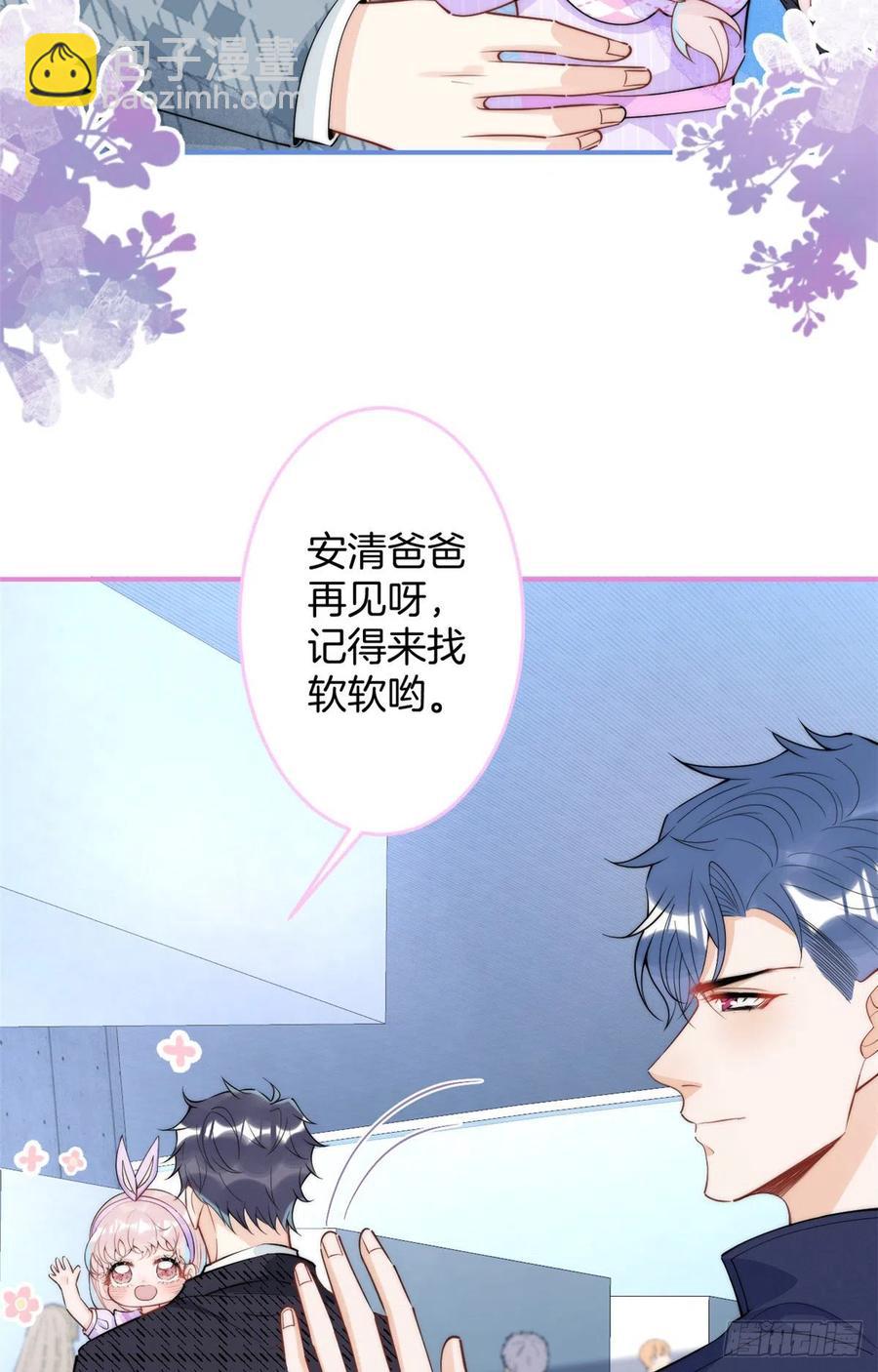 67-第69话