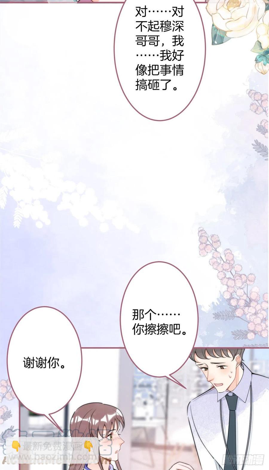 69-第71话