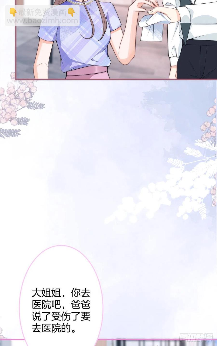69-第71话