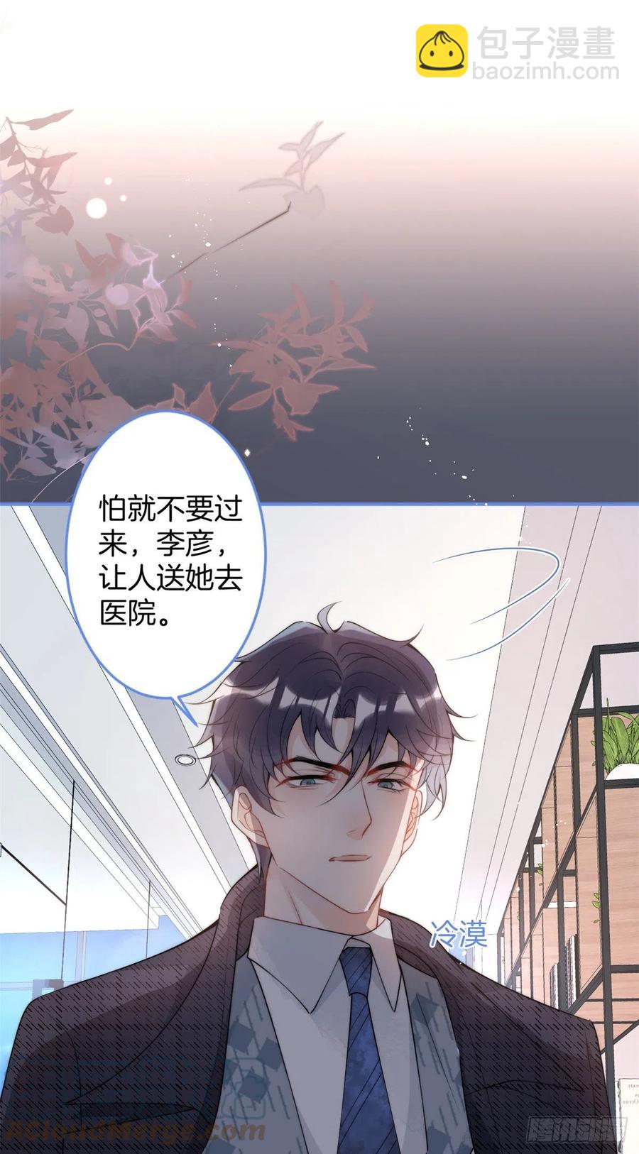69-第71话