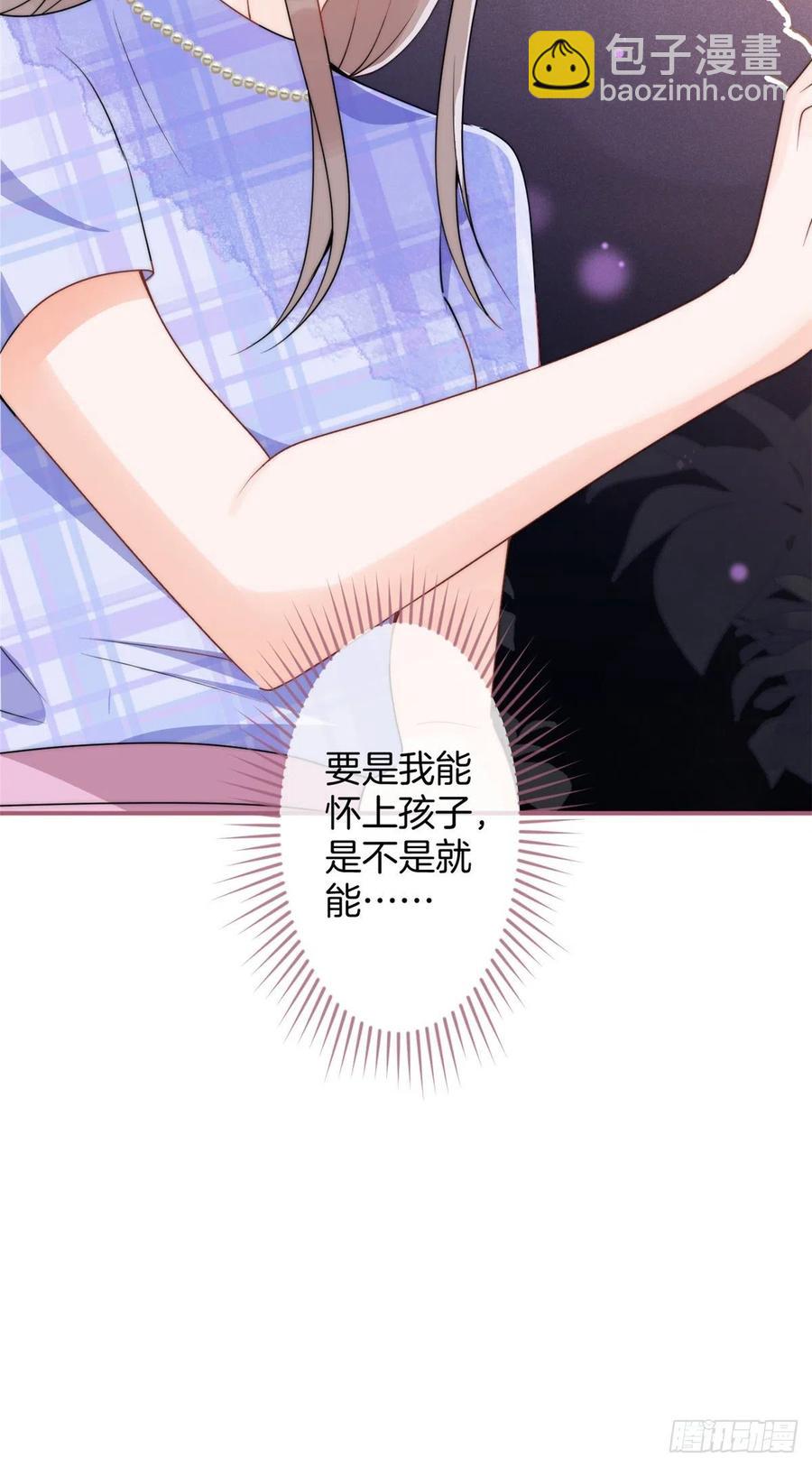 69-第71话