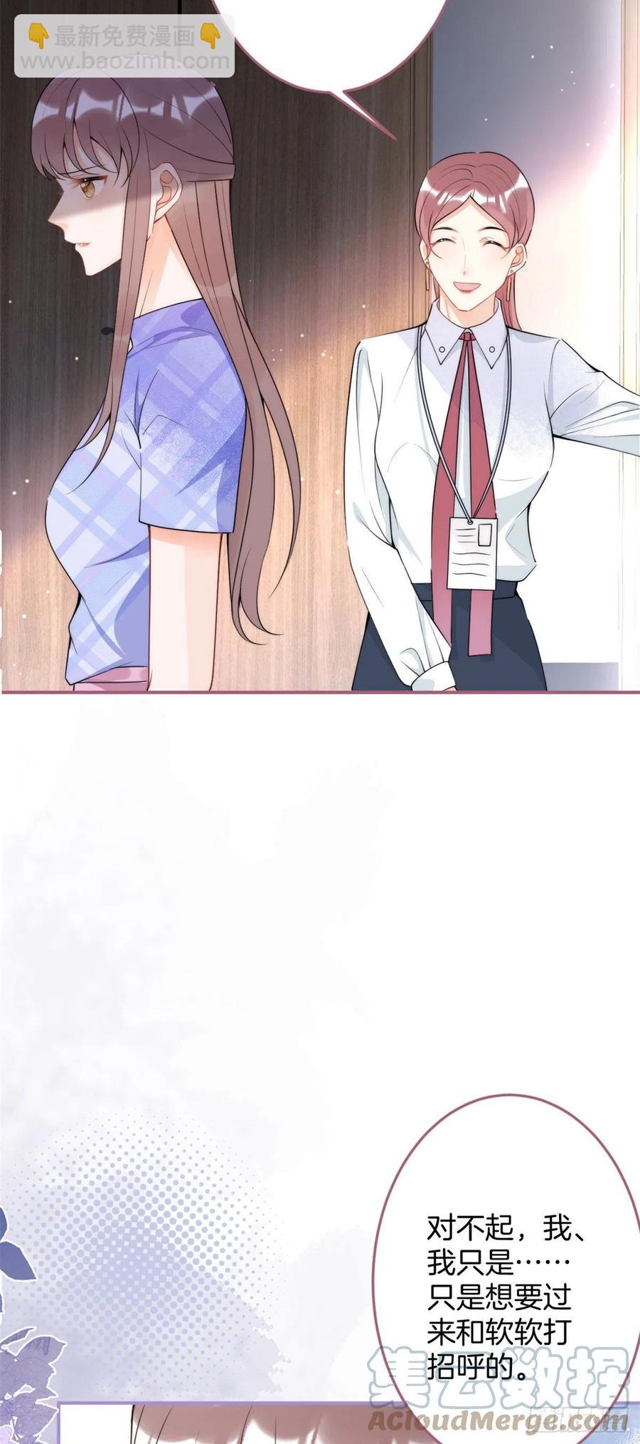 69-第71话