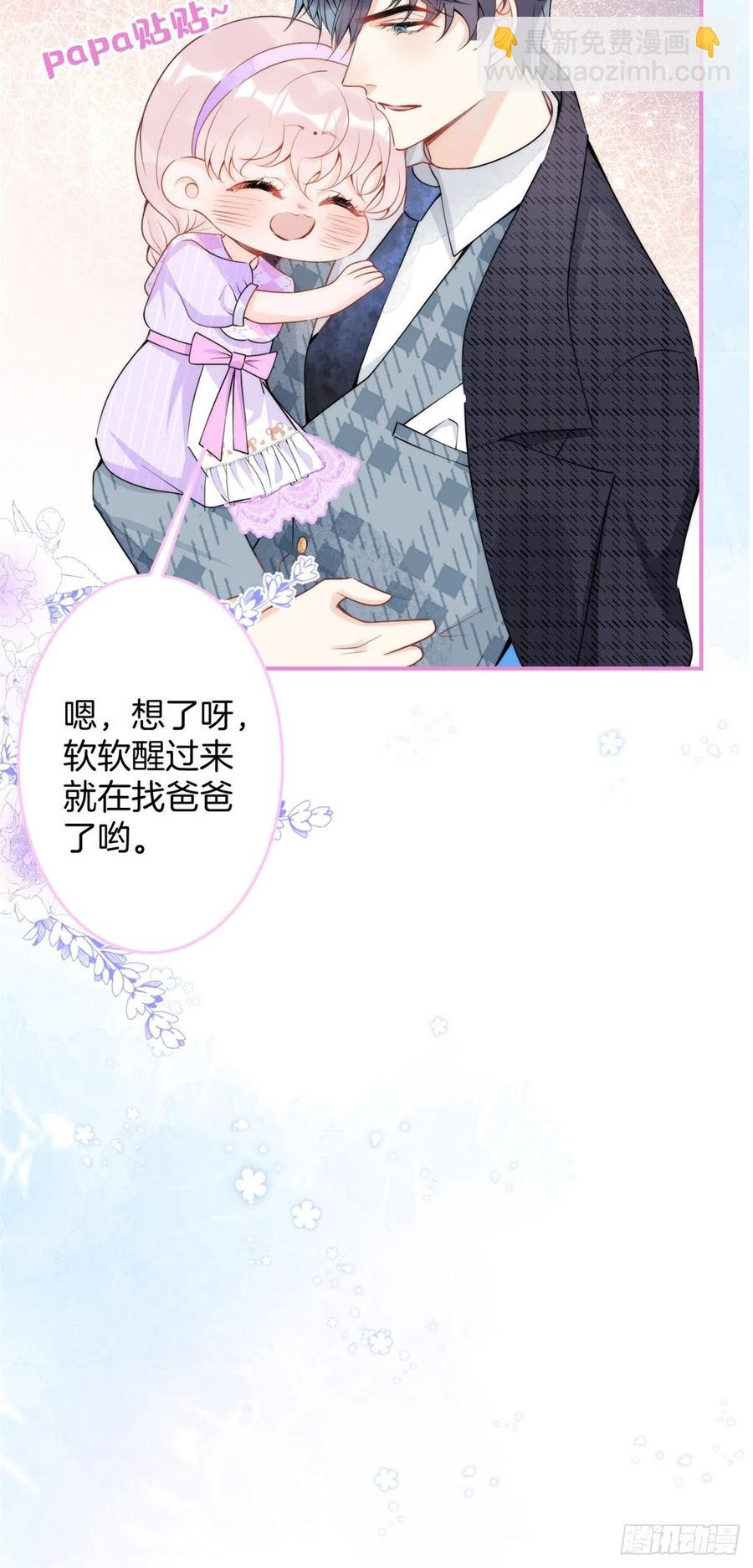 69-第71话