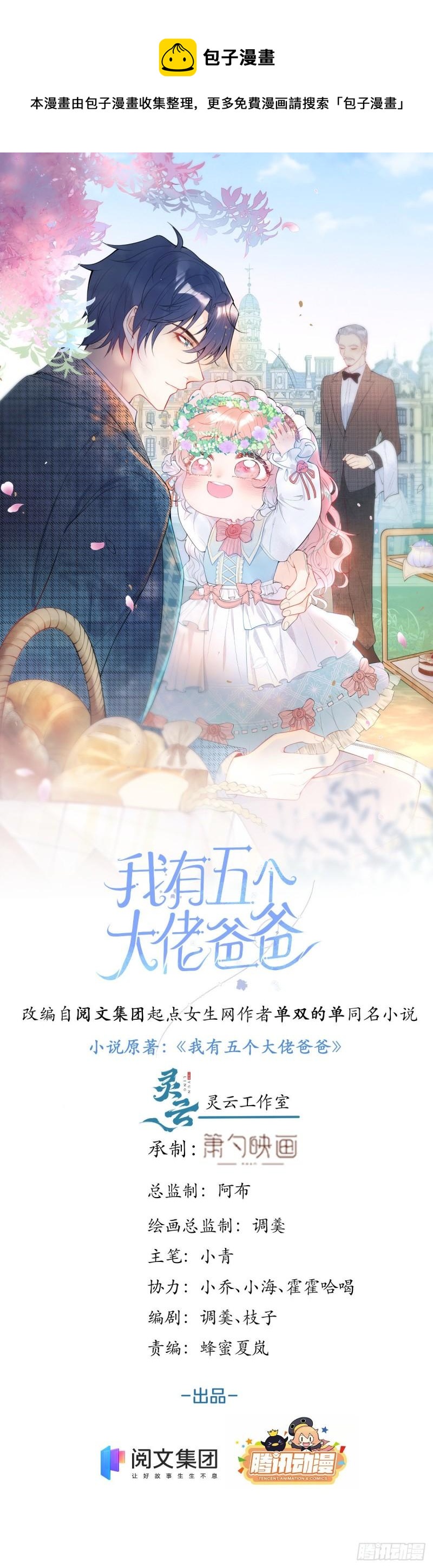 71-第73话