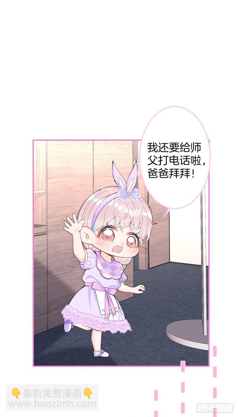 71-第73话