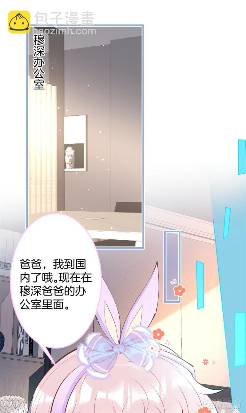 71-第73话
