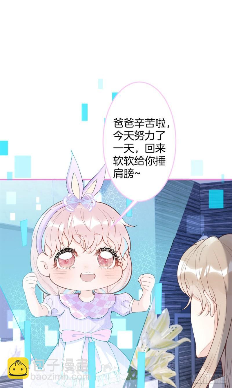 71-第73话