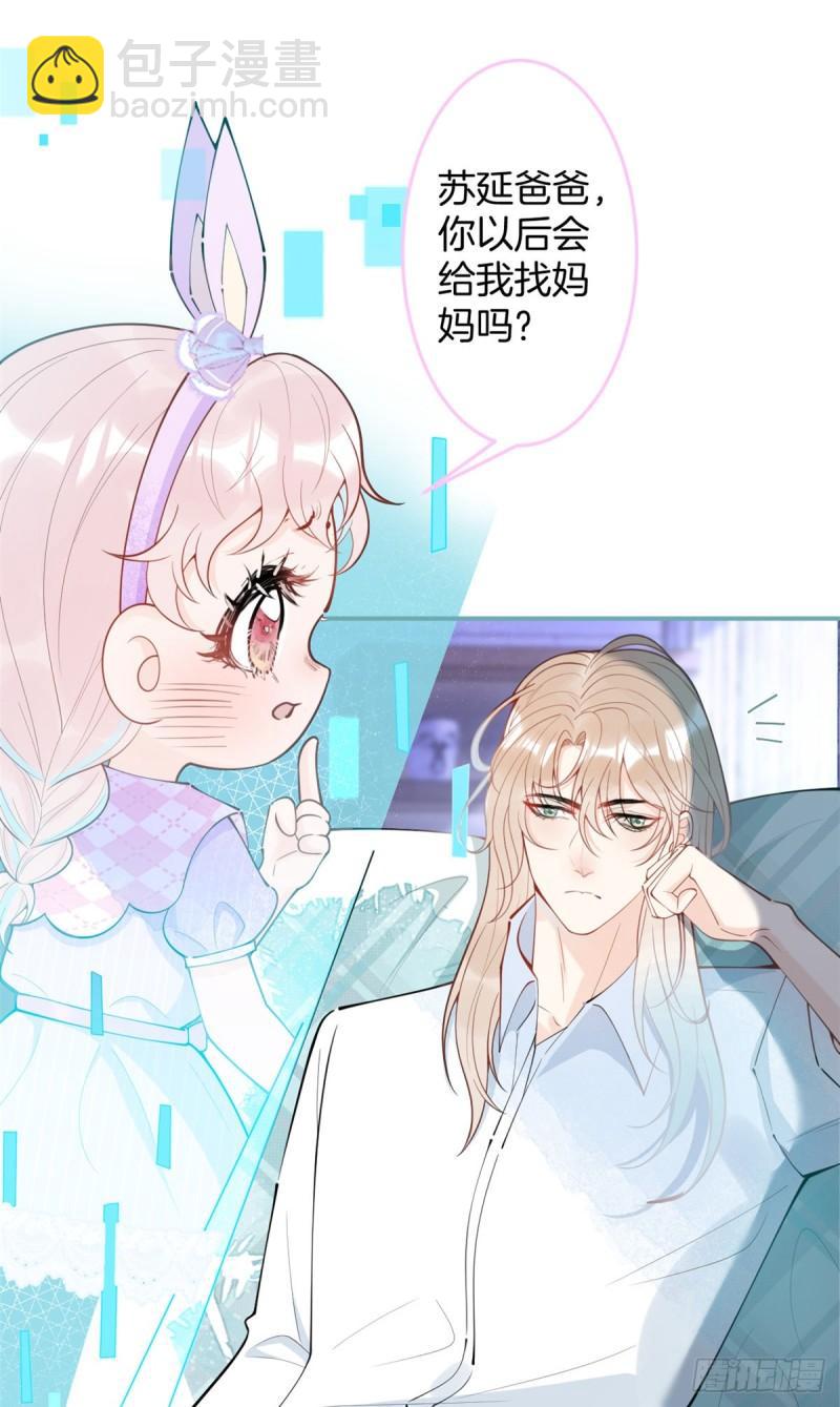 71-第73话