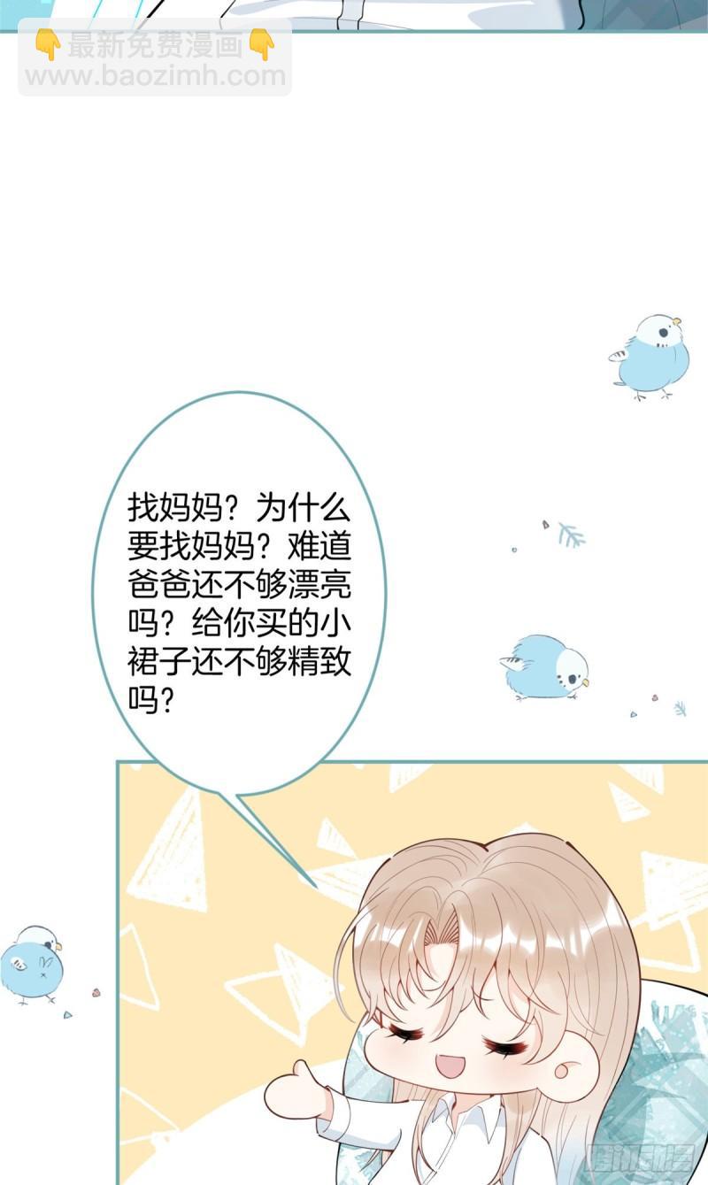 71-第73话