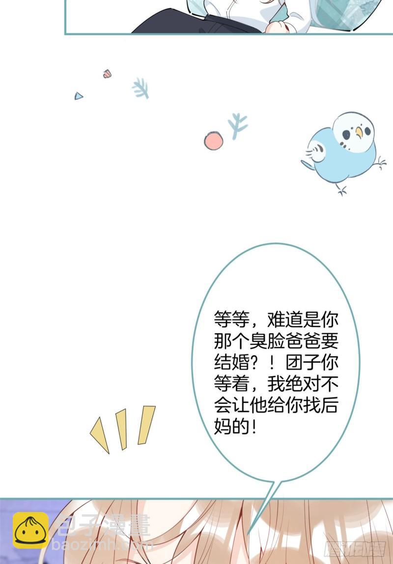 71-第73话