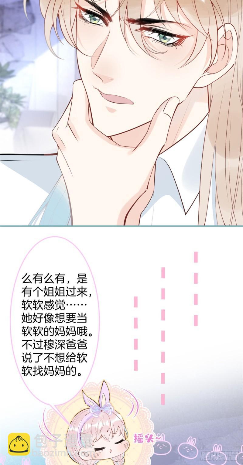 71-第73话