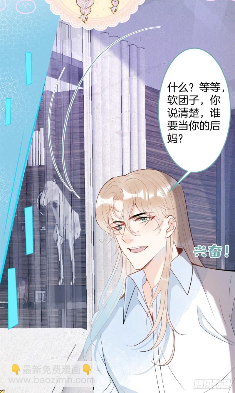 71-第73话