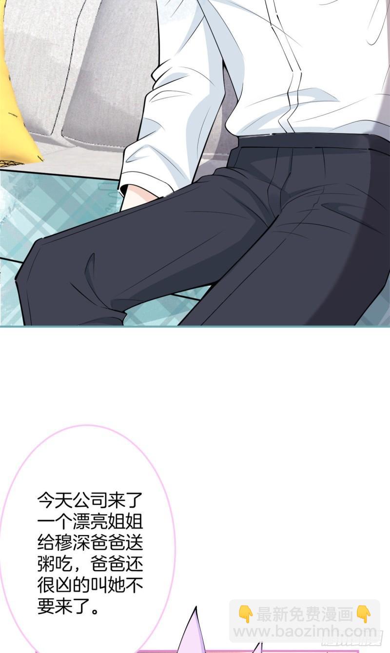 71-第73话