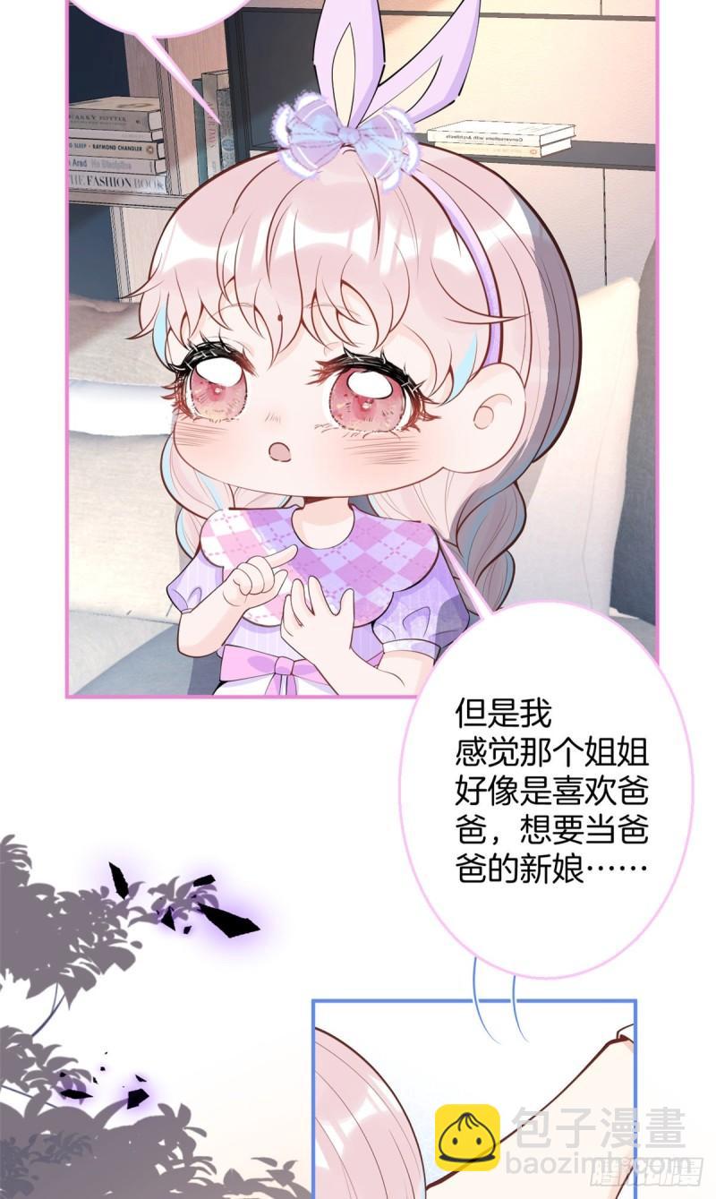 71-第73话