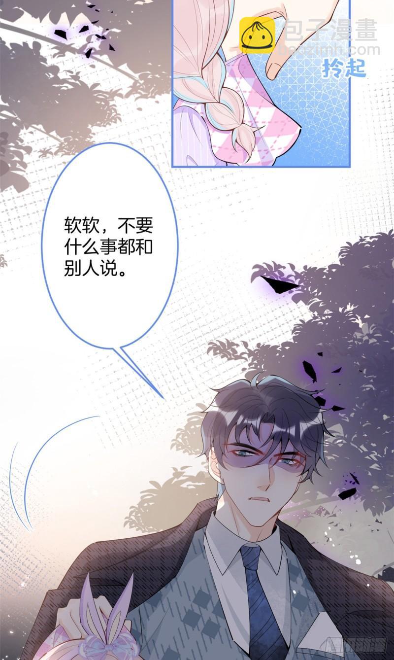 71-第73话