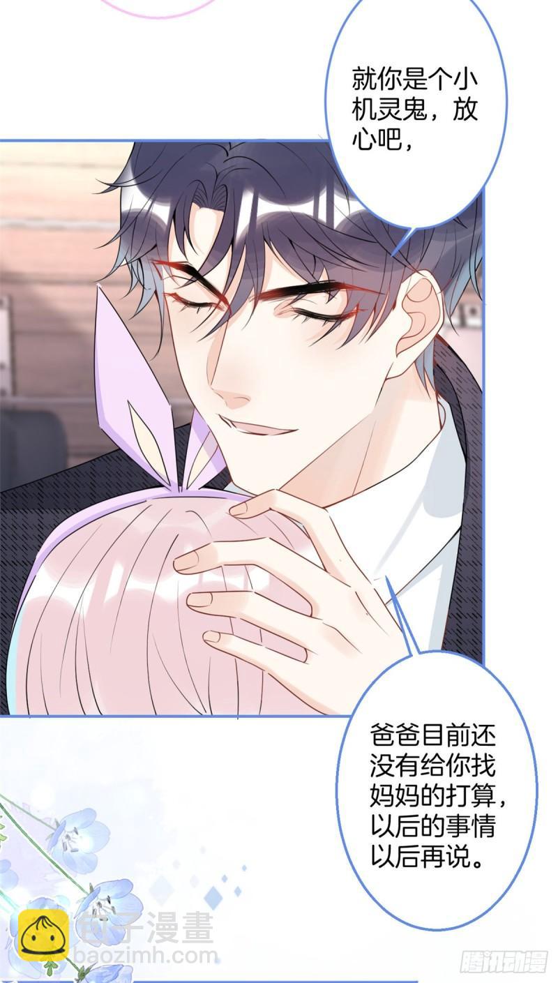 71-第73话