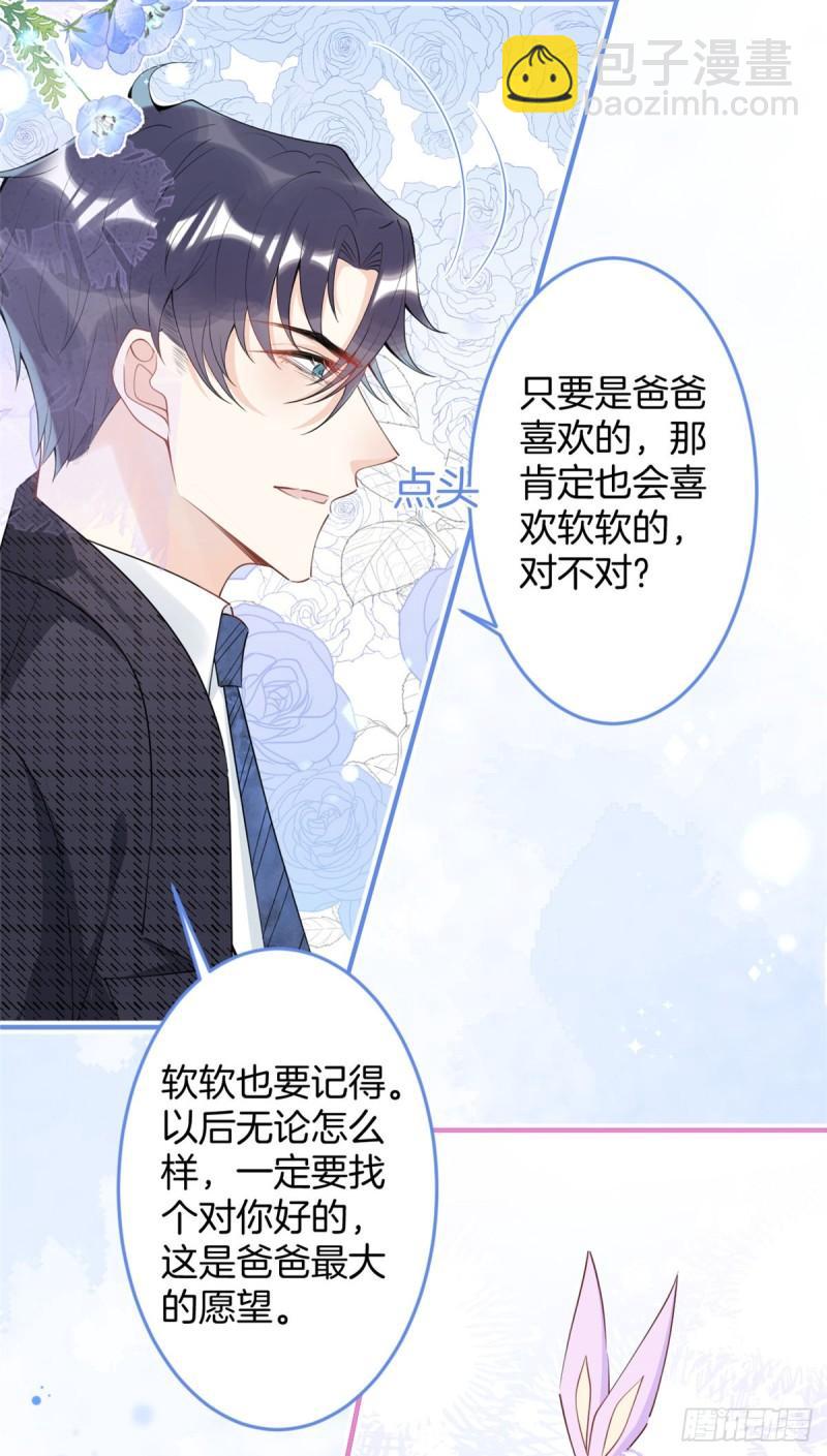 71-第73话